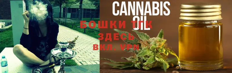 МАРИХУАНА THC 21%  Давлеканово 